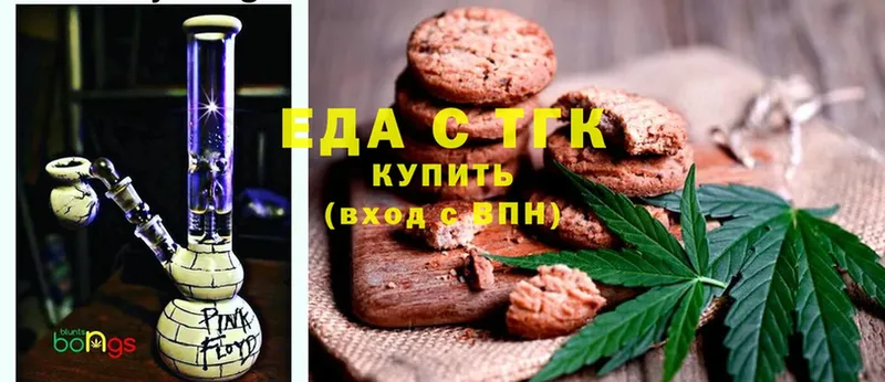 ссылка на мегу зеркало  Златоуст  Еда ТГК конопля 