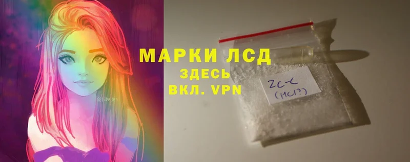 ЛСД экстази ecstasy  мега ссылка  Златоуст 