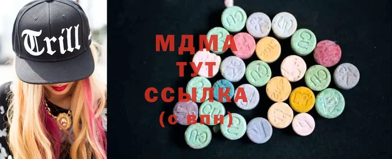 купить наркоту  гидра зеркало  MDMA VHQ  площадка формула  Златоуст 